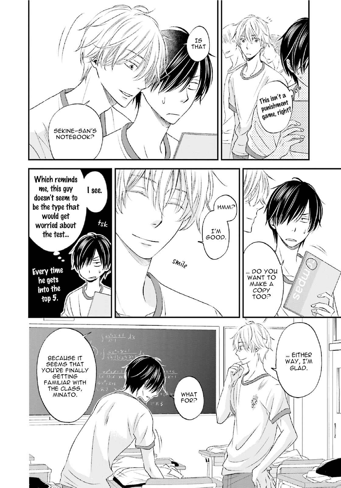 Page 5 Chapter 3 Seikaku Kuzu de Nani ga Warui