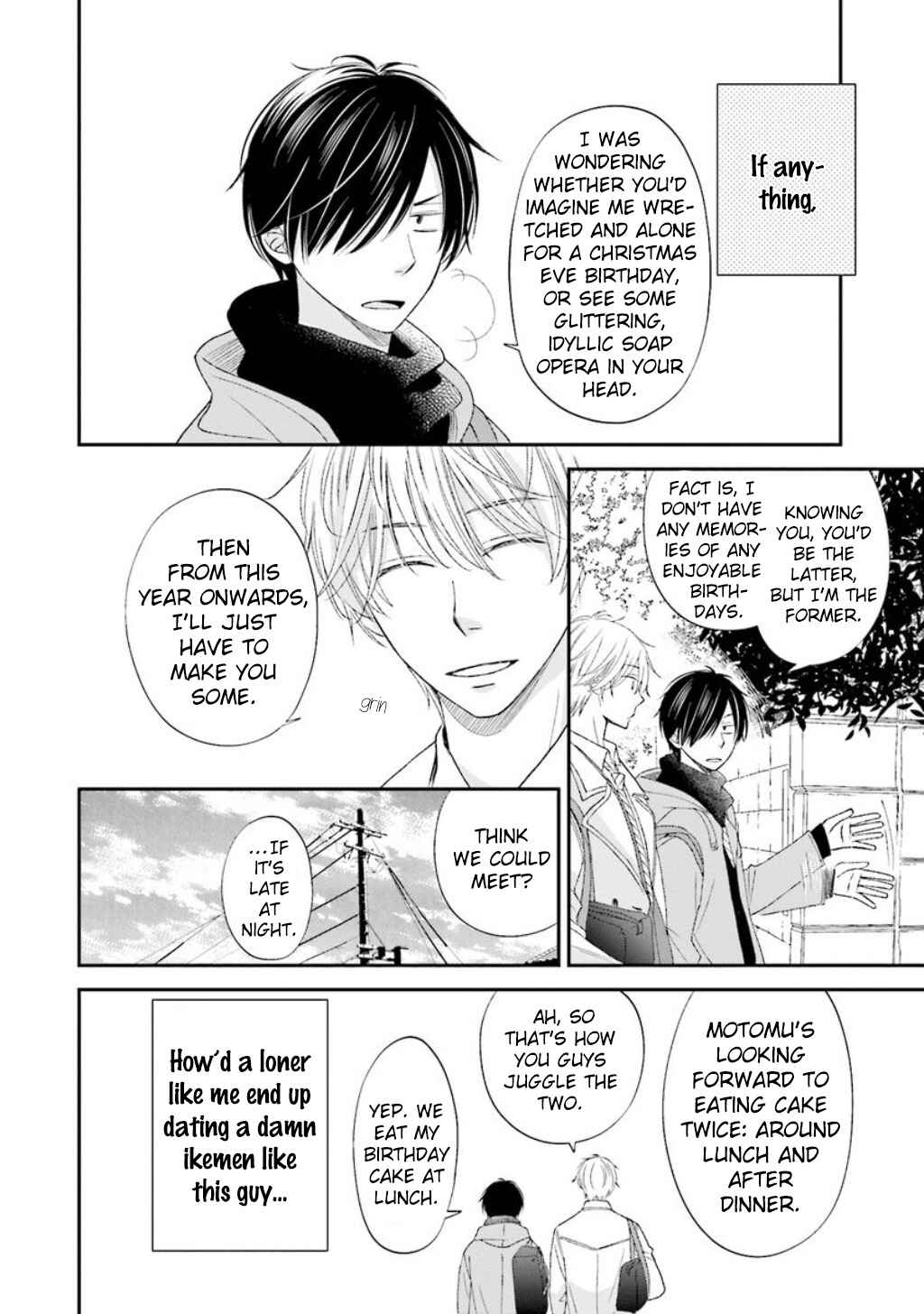 Page 5 Chapter 10.5 Seikaku Kuzu de Nani ga Warui
