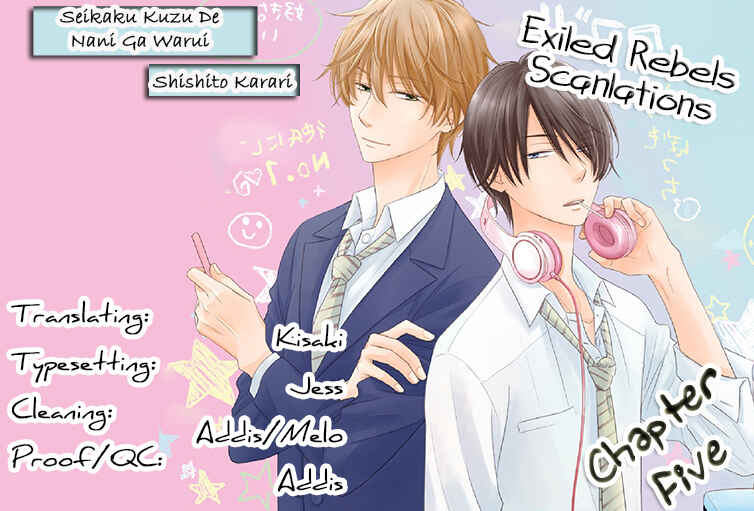 Page 1 Chapter 5 Seikaku Kuzu de Nani ga Warui