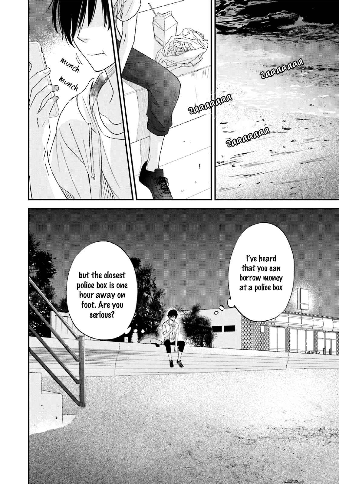 Page 3 Chapter 5 Seikaku Kuzu de Nani ga Warui