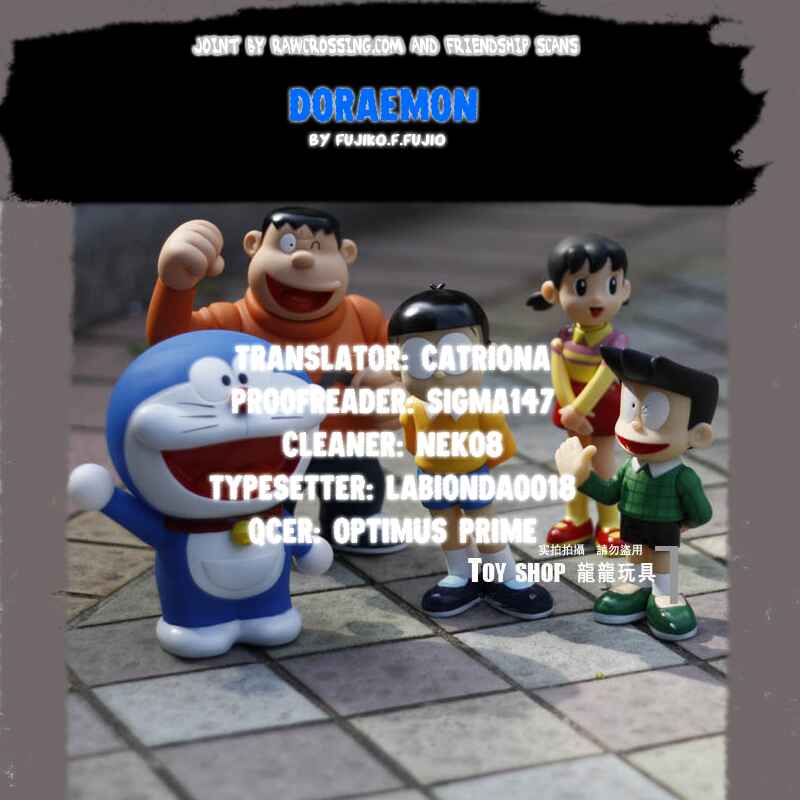 Page 11 Chapter 116 Doraemon