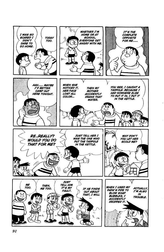 Page 7 Chapter 135 Doraemon