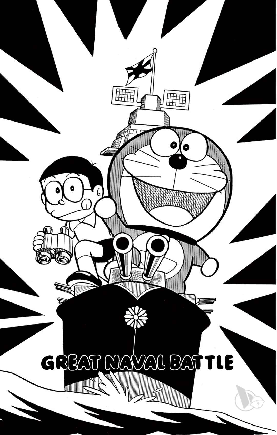 Page 1 Chapter 264 Doraemon