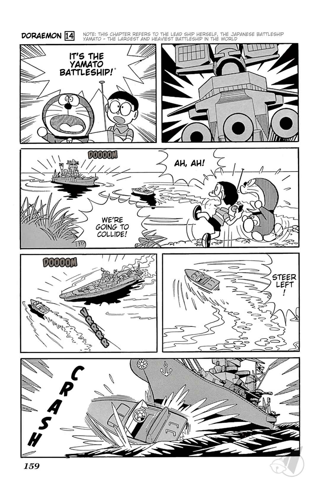 Page 5 Chapter 264 Doraemon