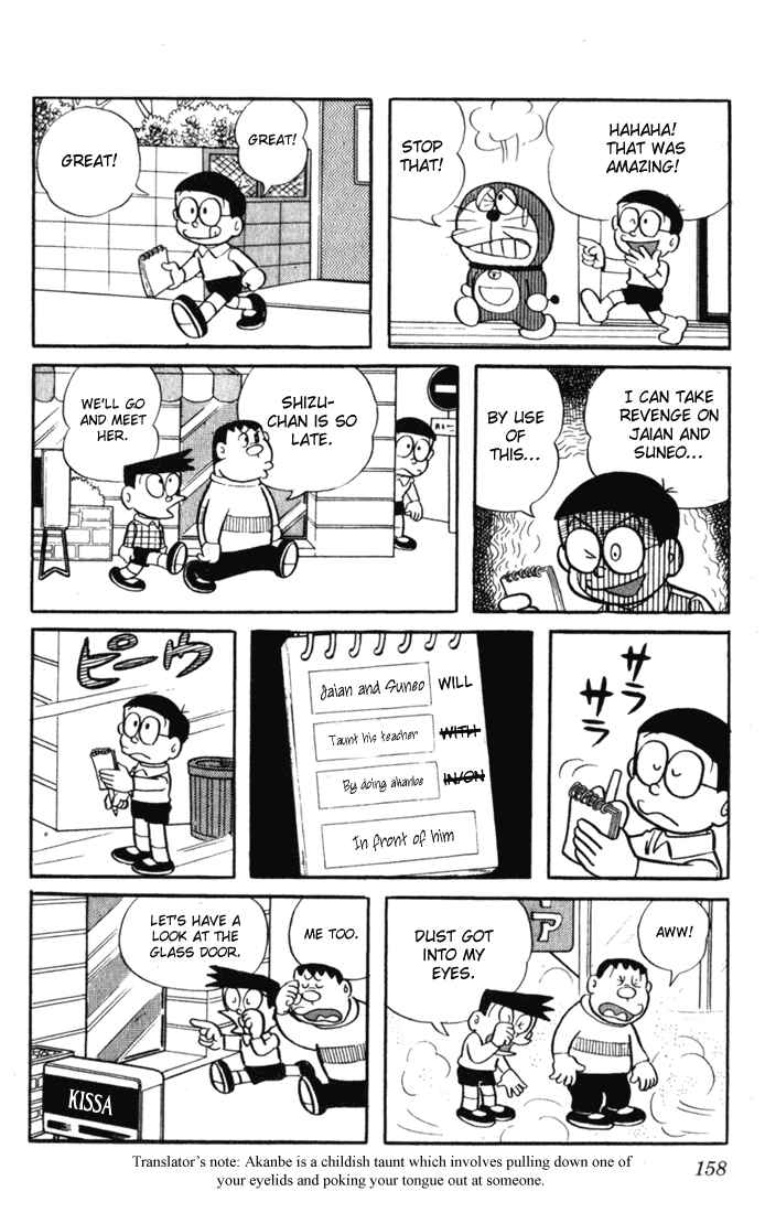 Page 7 Chapter 13 Doraemon