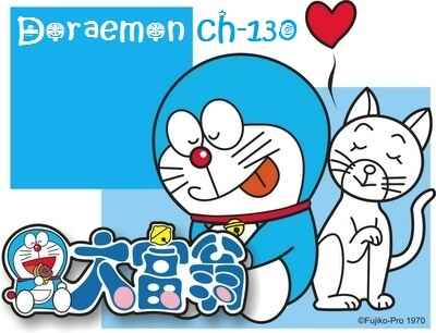 Page 10 Chapter 130 Doraemon