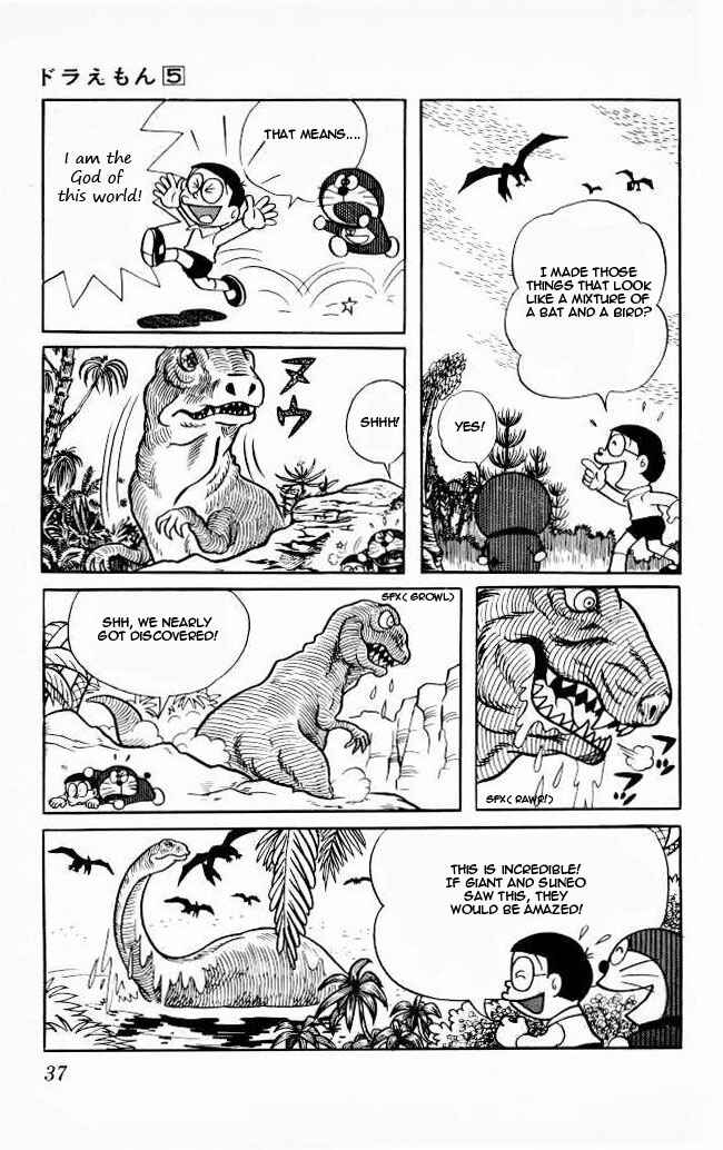Page 12 Chapter 73 Doraemon