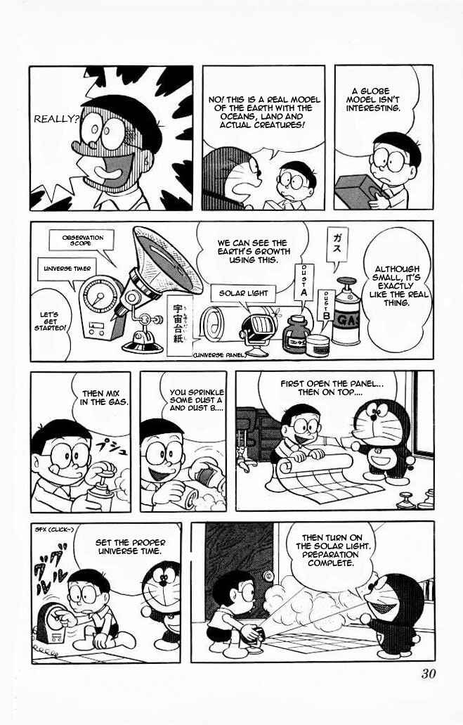 Page 5 Chapter 73 Doraemon