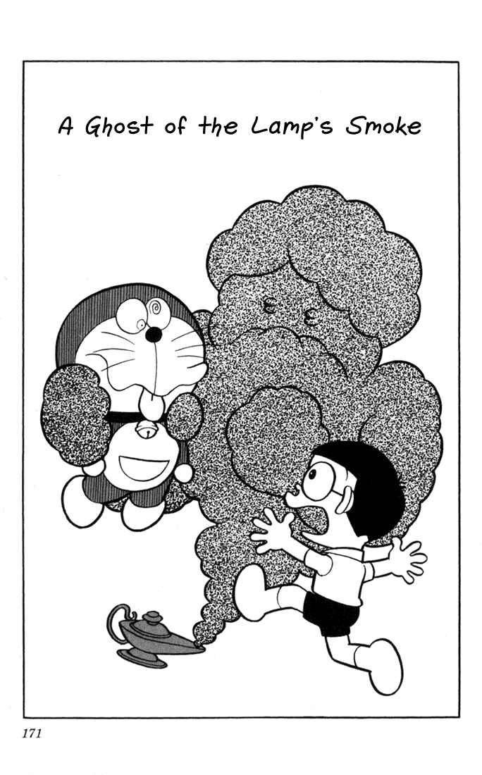 Page 1 Chapter 15 Doraemon