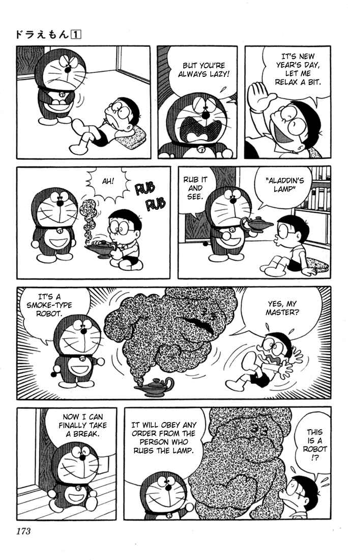 Page 3 Chapter 15 Doraemon
