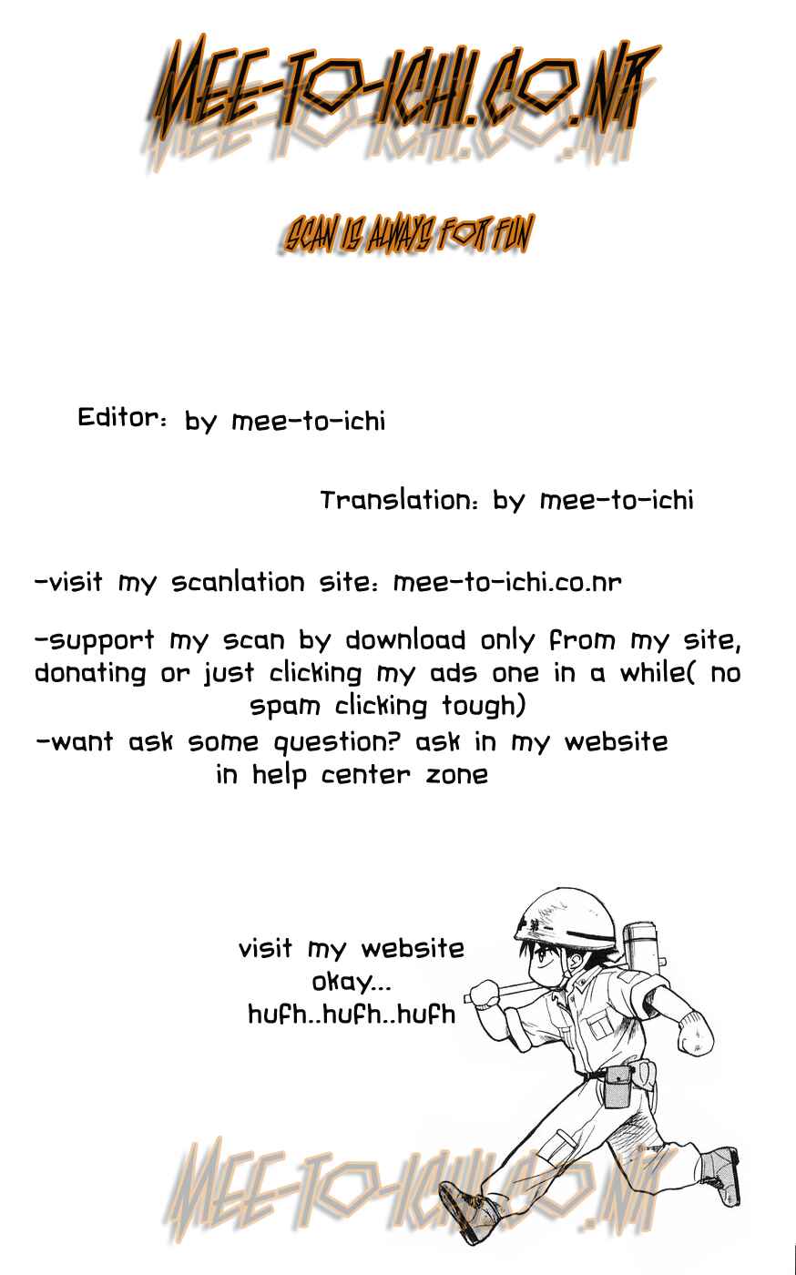 Page 1 Chapter 35 Doraemon
