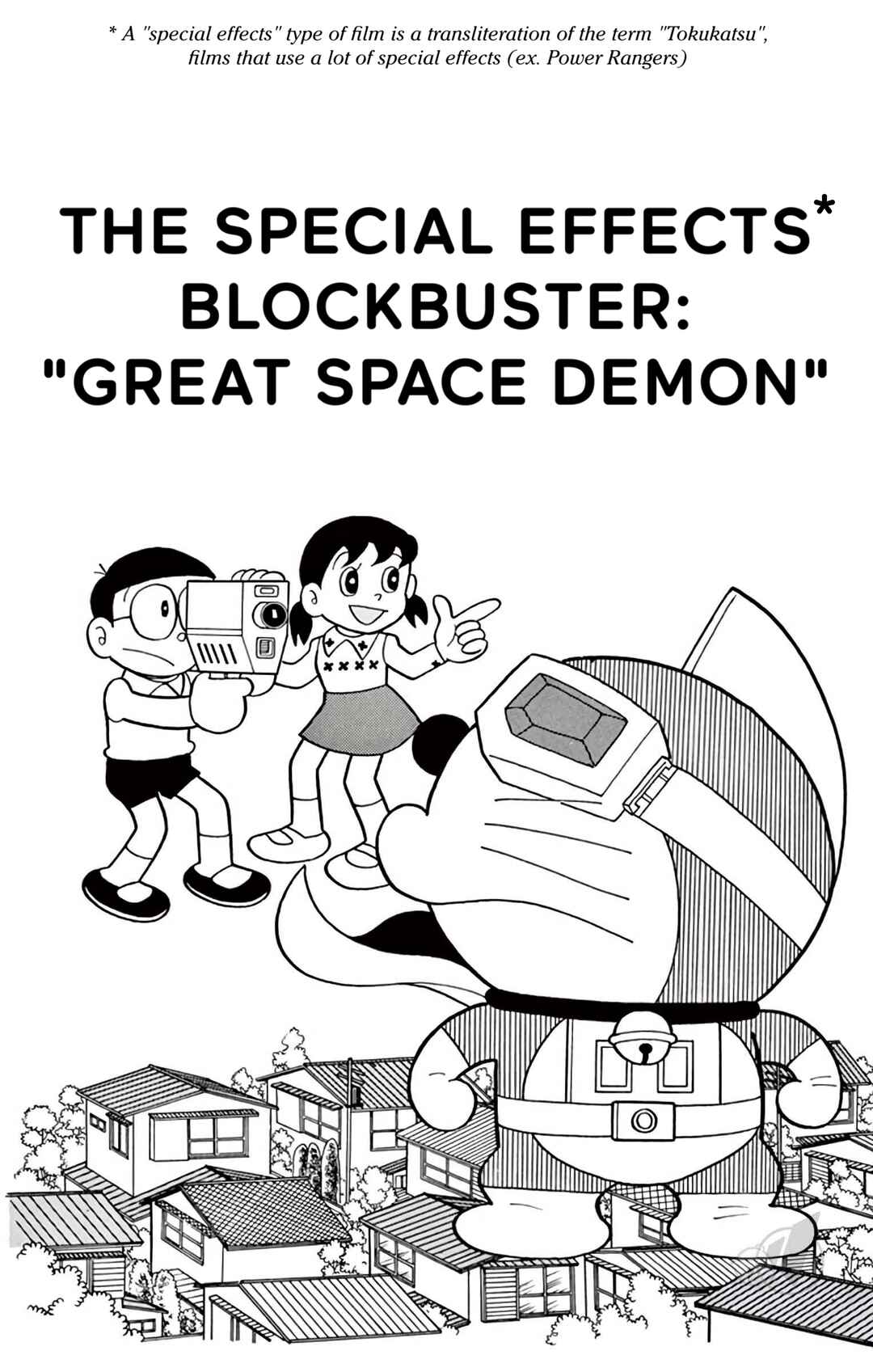 Page 1 Chapter 378 Doraemon