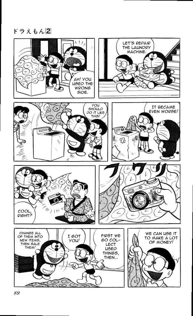 Page 5 Chapter 25 Doraemon