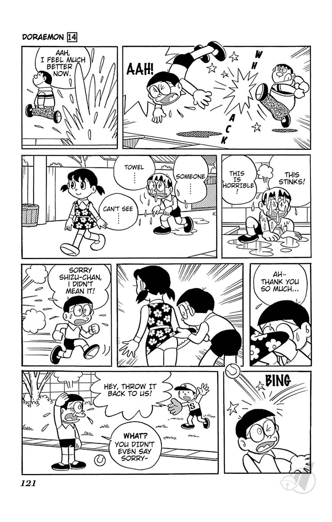 Page 5 Chapter 260 Doraemon