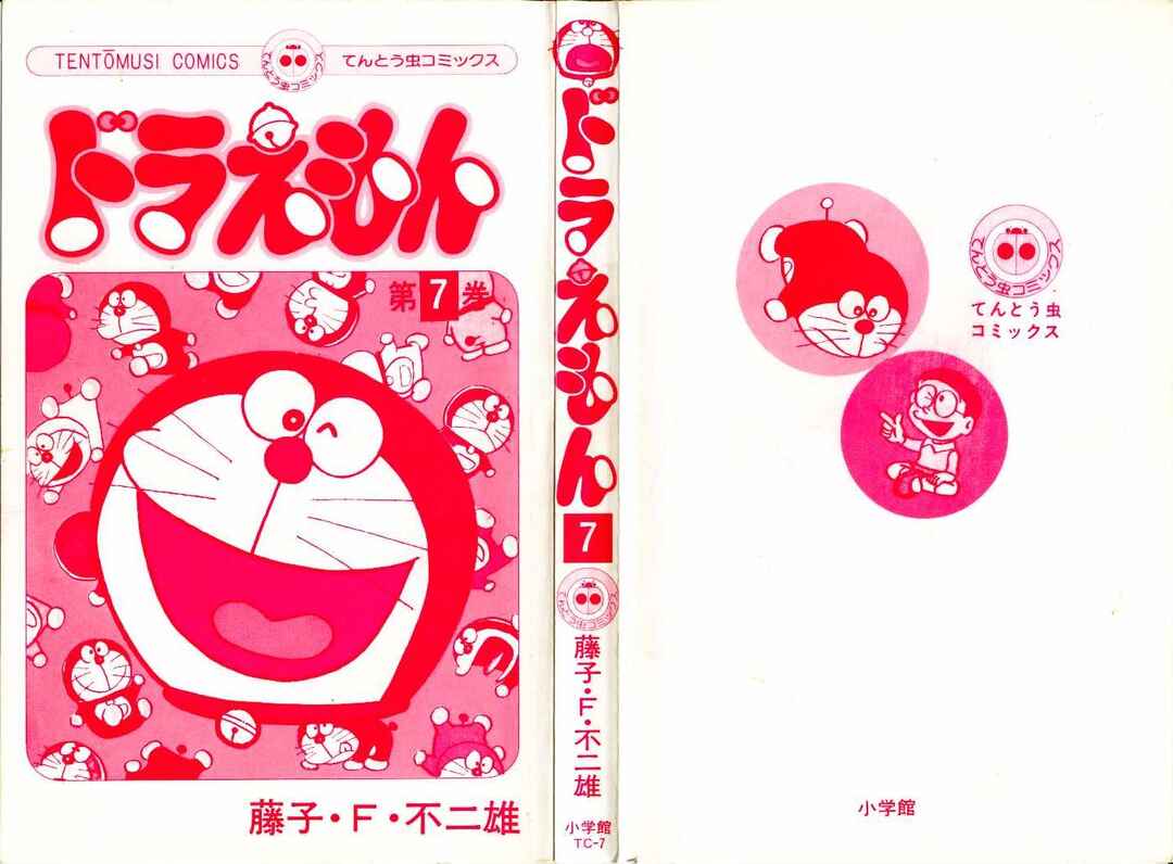 Page 1 Chapter 107 Doraemon