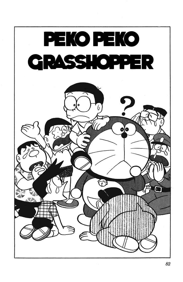 Page 2 Chapter 7 Doraemon