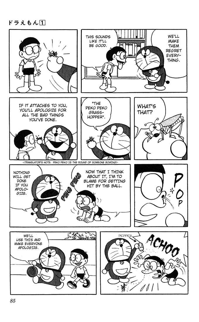 Page 5 Chapter 7 Doraemon