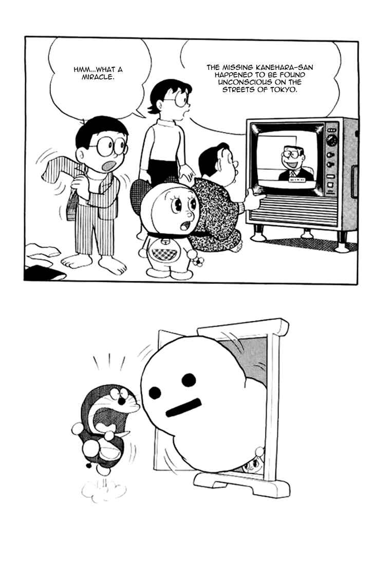 Page 17 Chapter 125 Doraemon