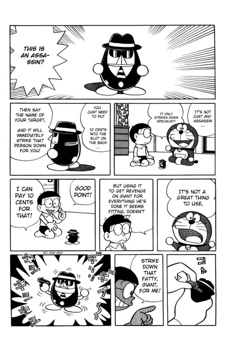 Page 3 Chapter 237 Doraemon
