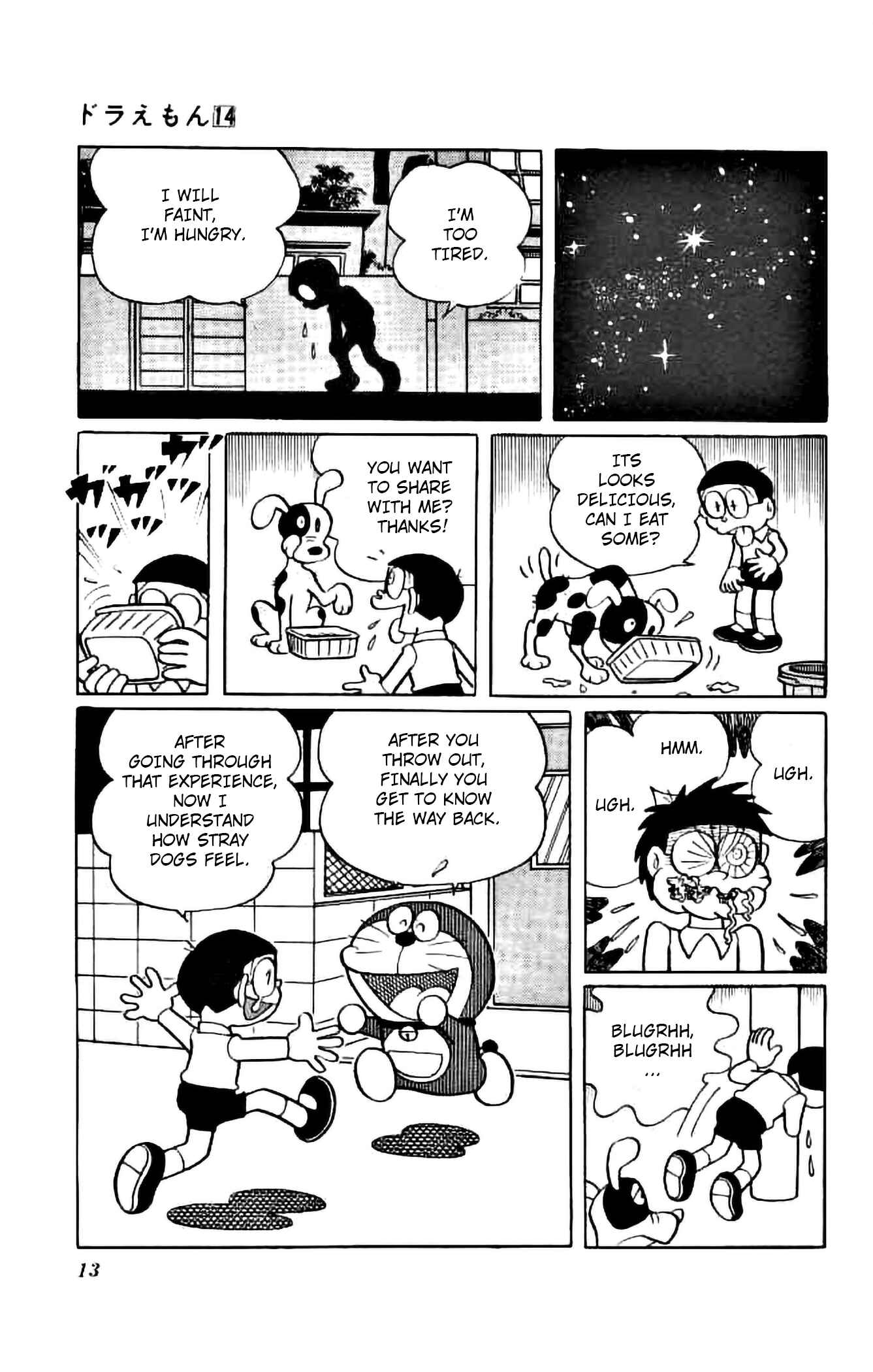 Page 11 Chapter 246 Doraemon