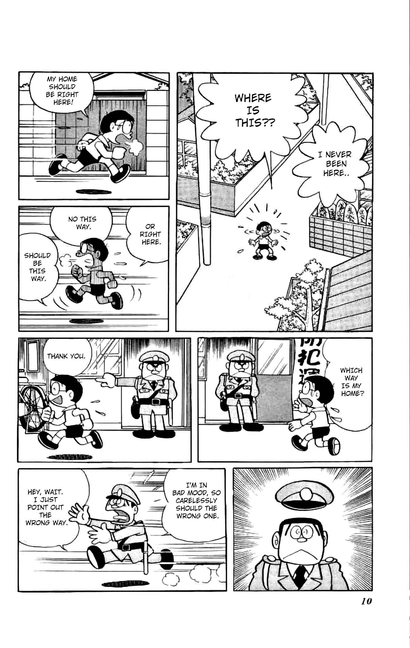 Page 8 Chapter 246 Doraemon