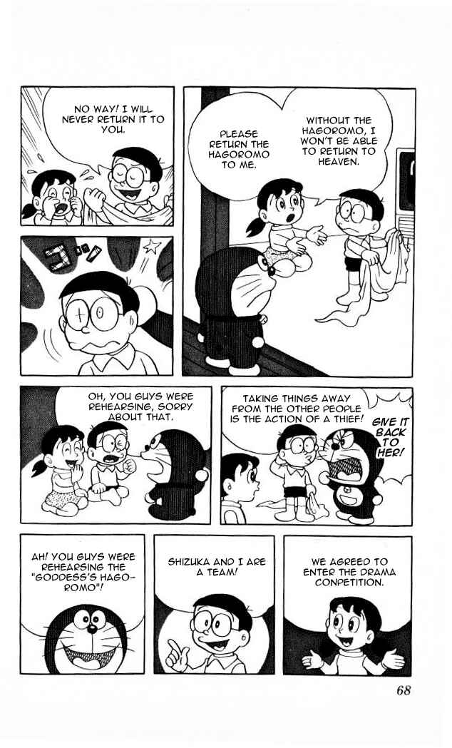 Page 3 Chapter 23 Doraemon