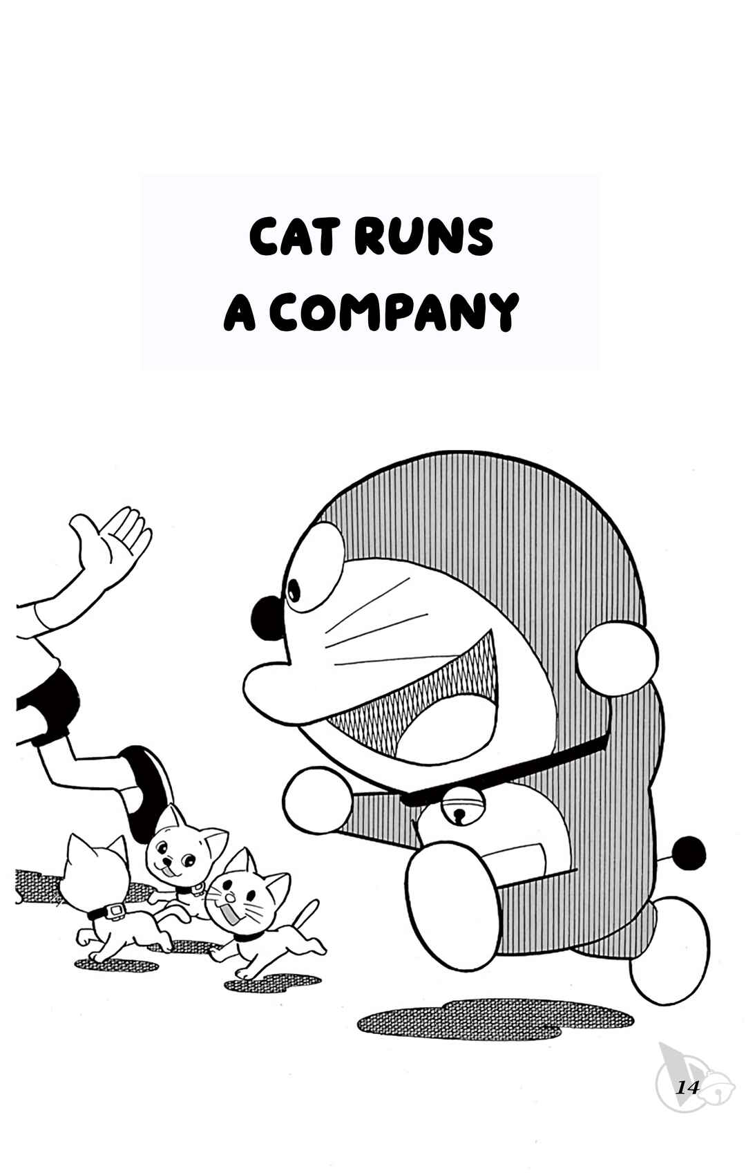 Page 1 Chapter 267 Doraemon