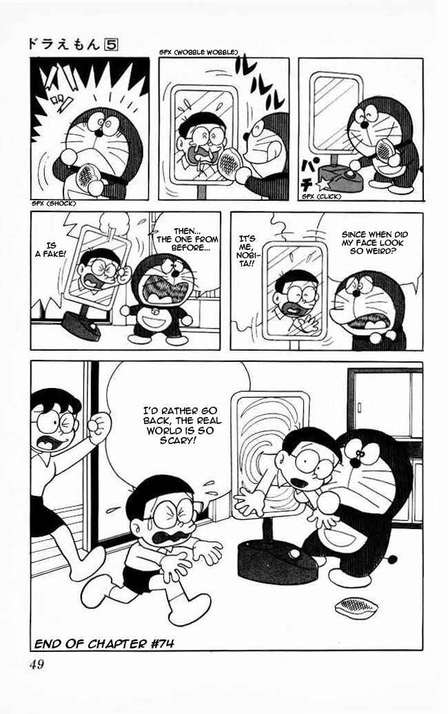 Page 8 Chapter 74 Doraemon