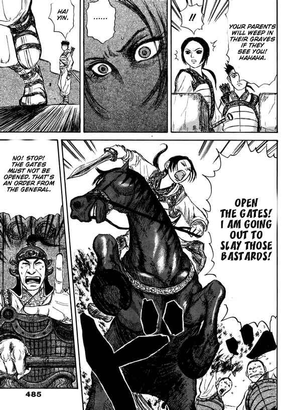 Page 20 Chapter Unknown_b2a1 Li Mu