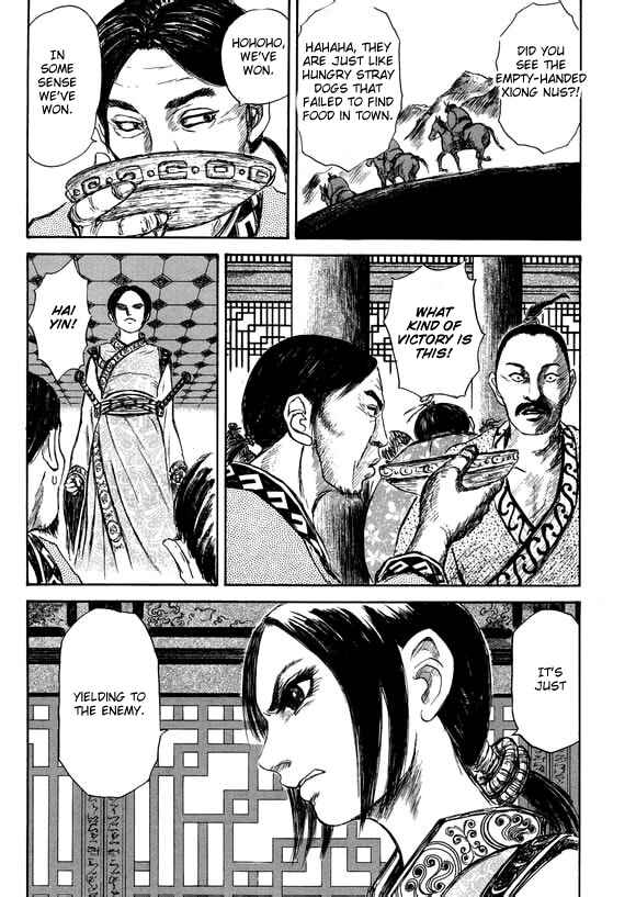 Page 25 Chapter Unknown_b2a1 Li Mu
