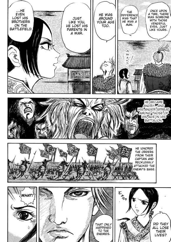 Page 29 Chapter Unknown_b2a1 Li Mu