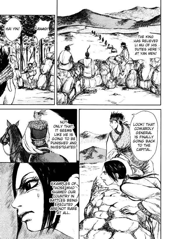 Page 34 Chapter Unknown_b2a1 Li Mu