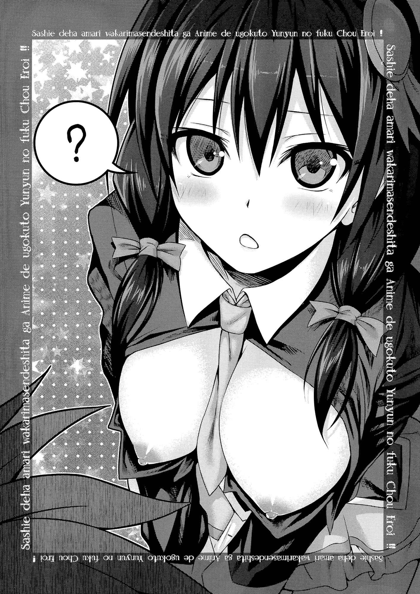 Page 3 Chapter Unknown_d31a Kono Subarashii Sekai ni Shukufuku wo! - CHOYQUZU! (Doujinshi)