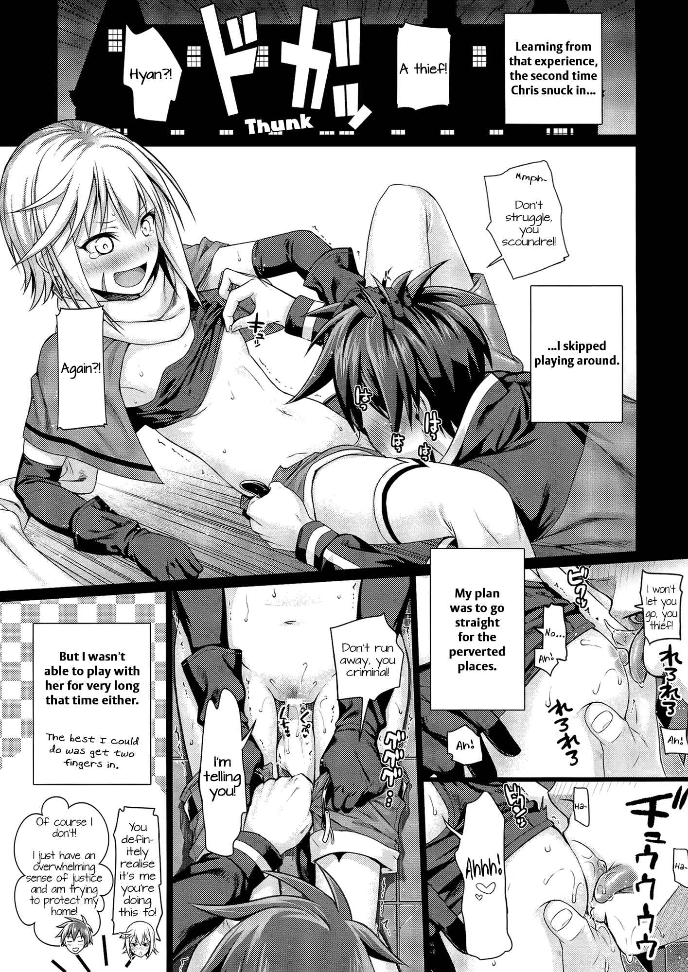 Page 8 Chapter Unknown_d31a Kono Subarashii Sekai ni Shukufuku wo! - CHOYQUZU! (Doujinshi)