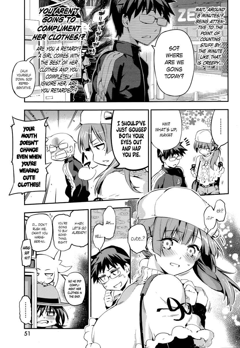 Page 11 Chapter 7 Imo-Kamisama