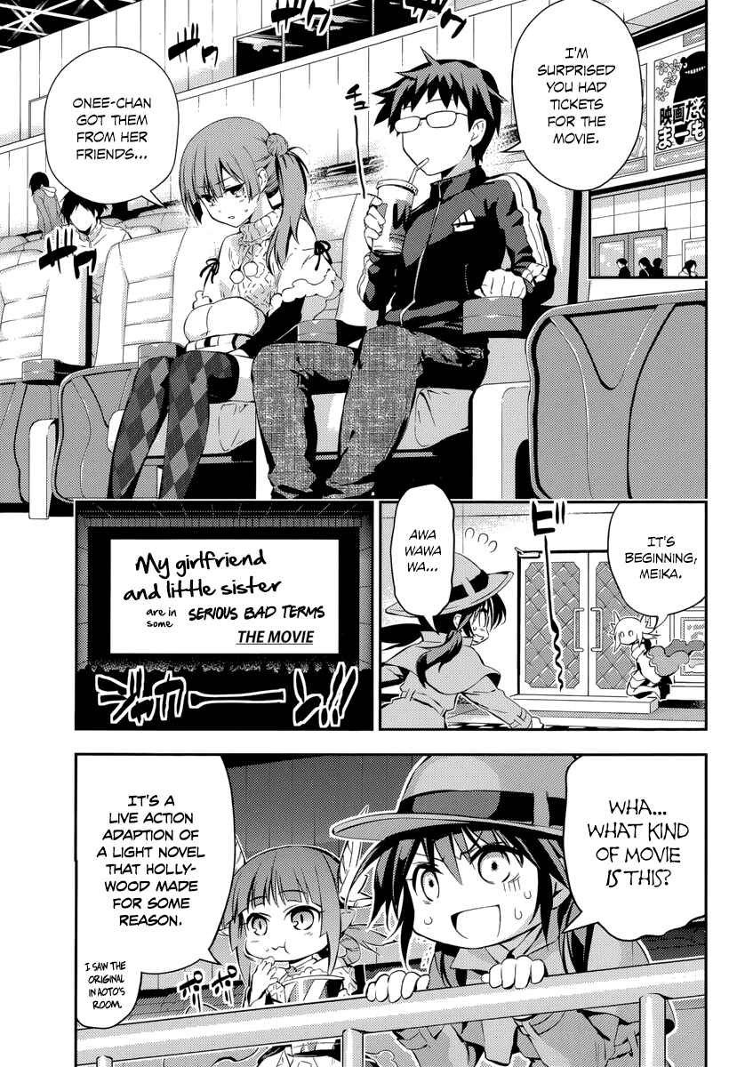 Page 19 Chapter 7 Imo-Kamisama