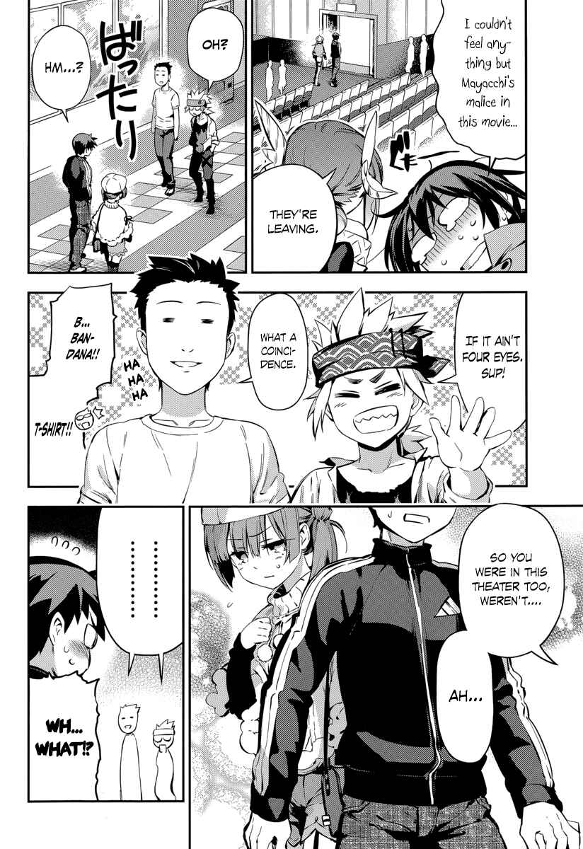 Page 24 Chapter 7 Imo-Kamisama