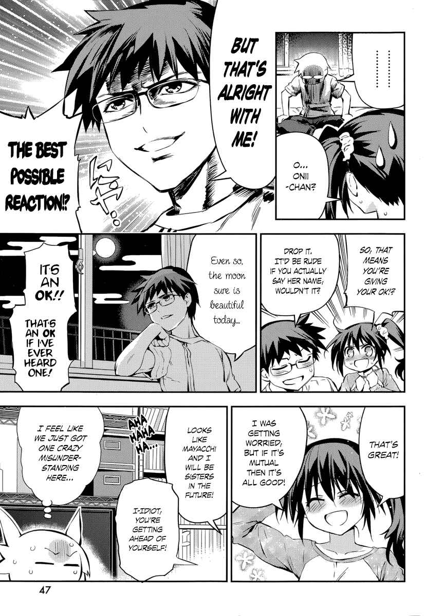 Page 7 Chapter 7 Imo-Kamisama
