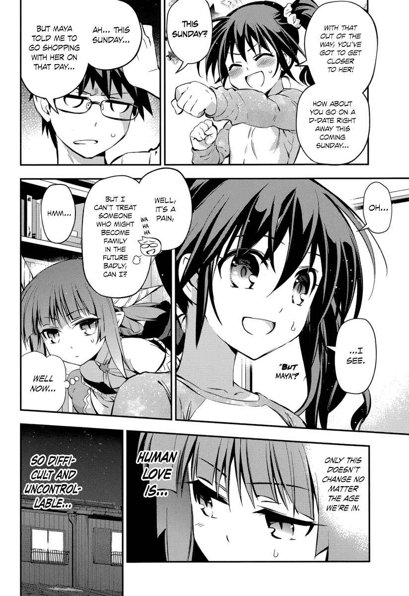 Page 8 Chapter 7 Imo-Kamisama