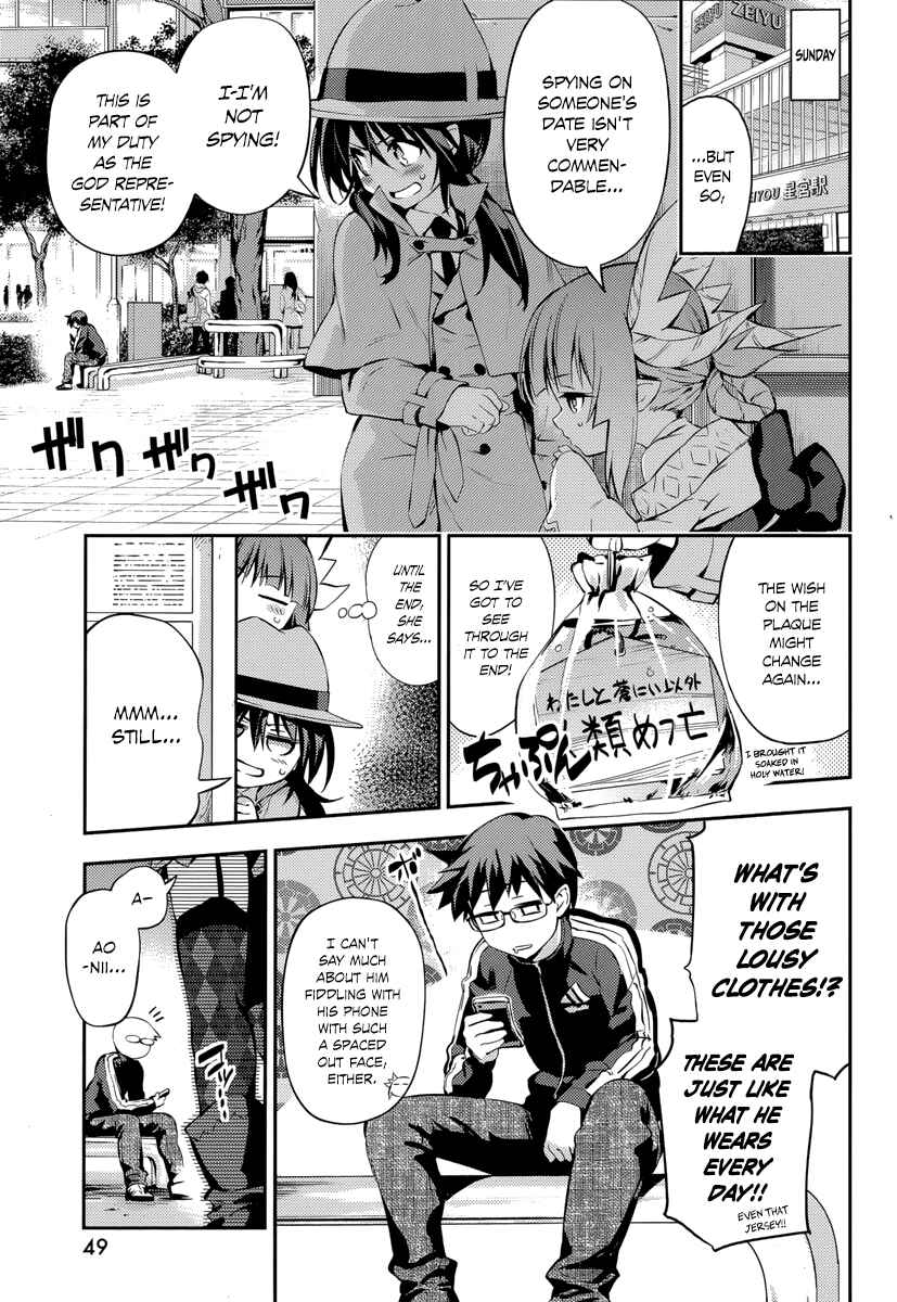 Page 9 Chapter 7 Imo-Kamisama