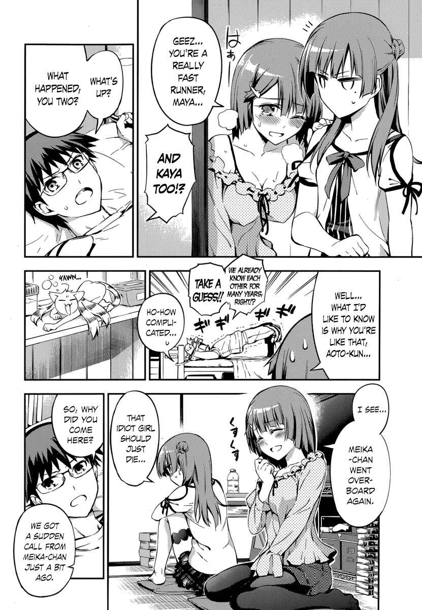 Page 12 Chapter 5 Imo-Kamisama