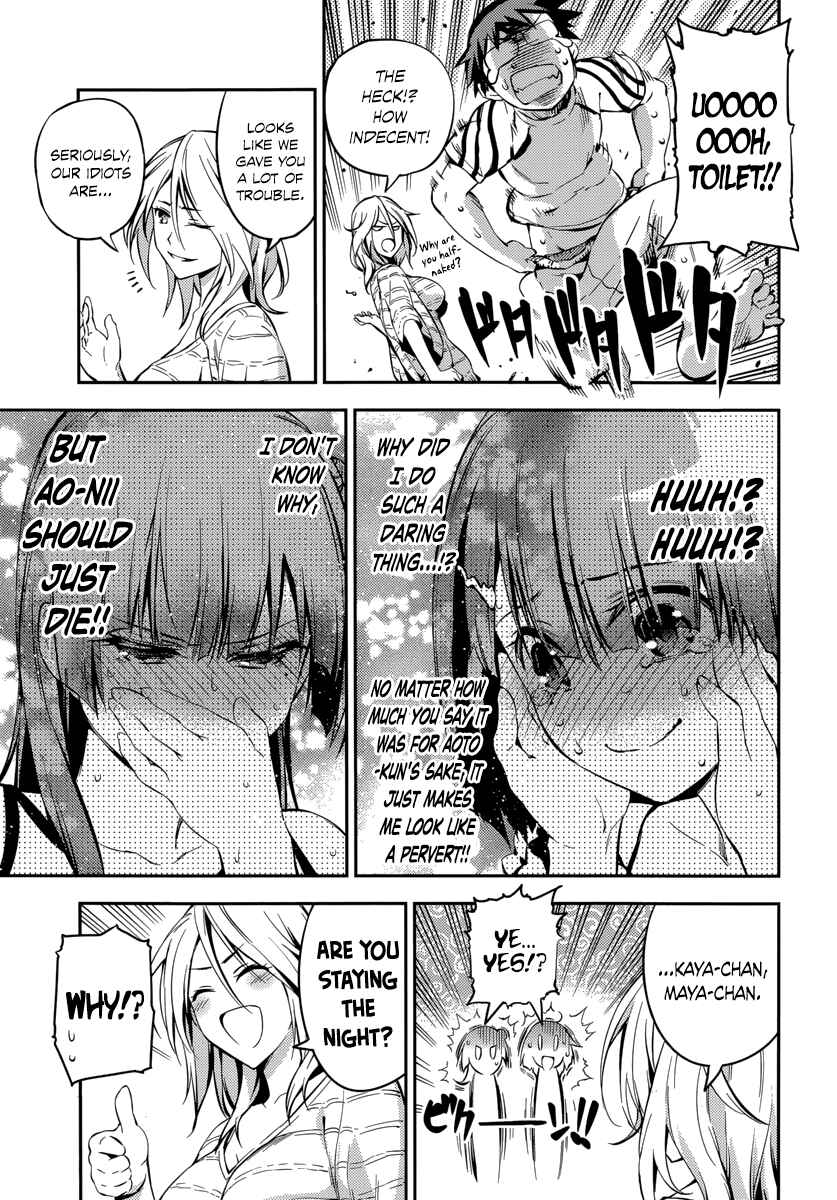 Page 23 Chapter 5 Imo-Kamisama