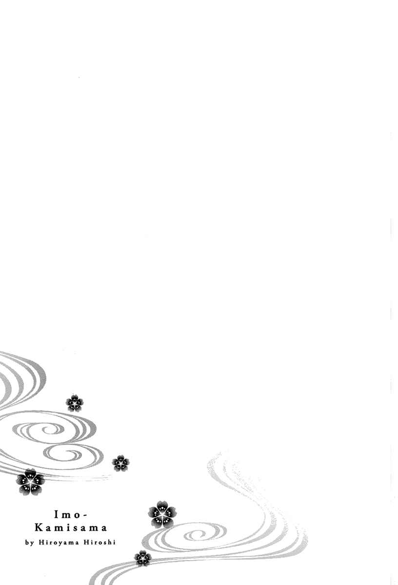 Page 25 Chapter 5 Imo-Kamisama