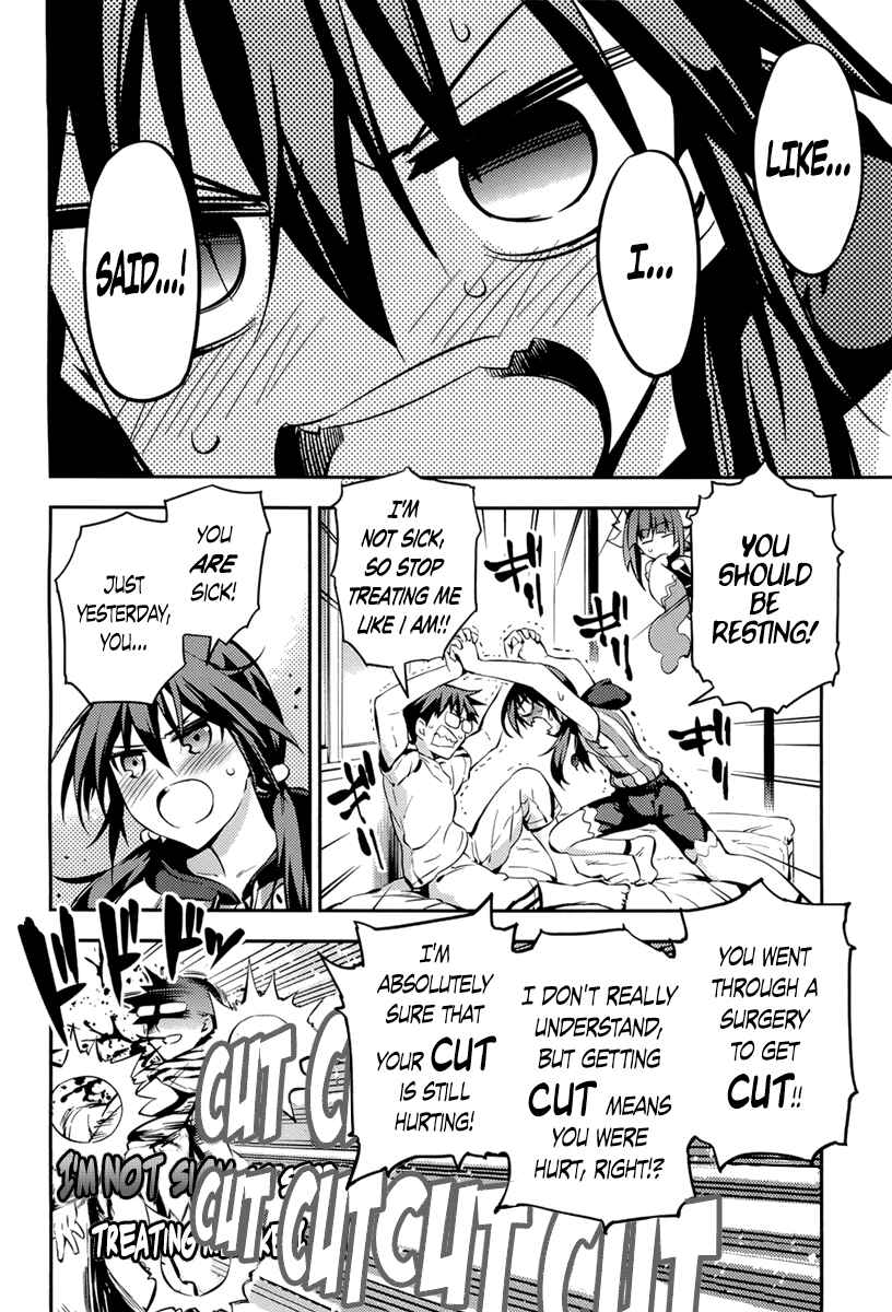 Page 4 Chapter 5 Imo-Kamisama