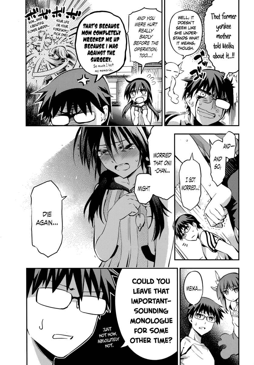 Page 5 Chapter 5 Imo-Kamisama