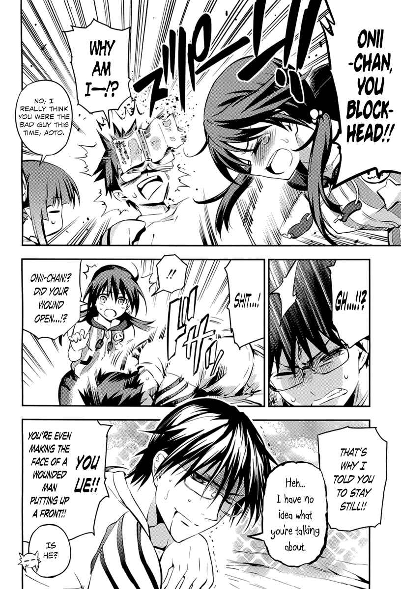 Page 6 Chapter 5 Imo-Kamisama