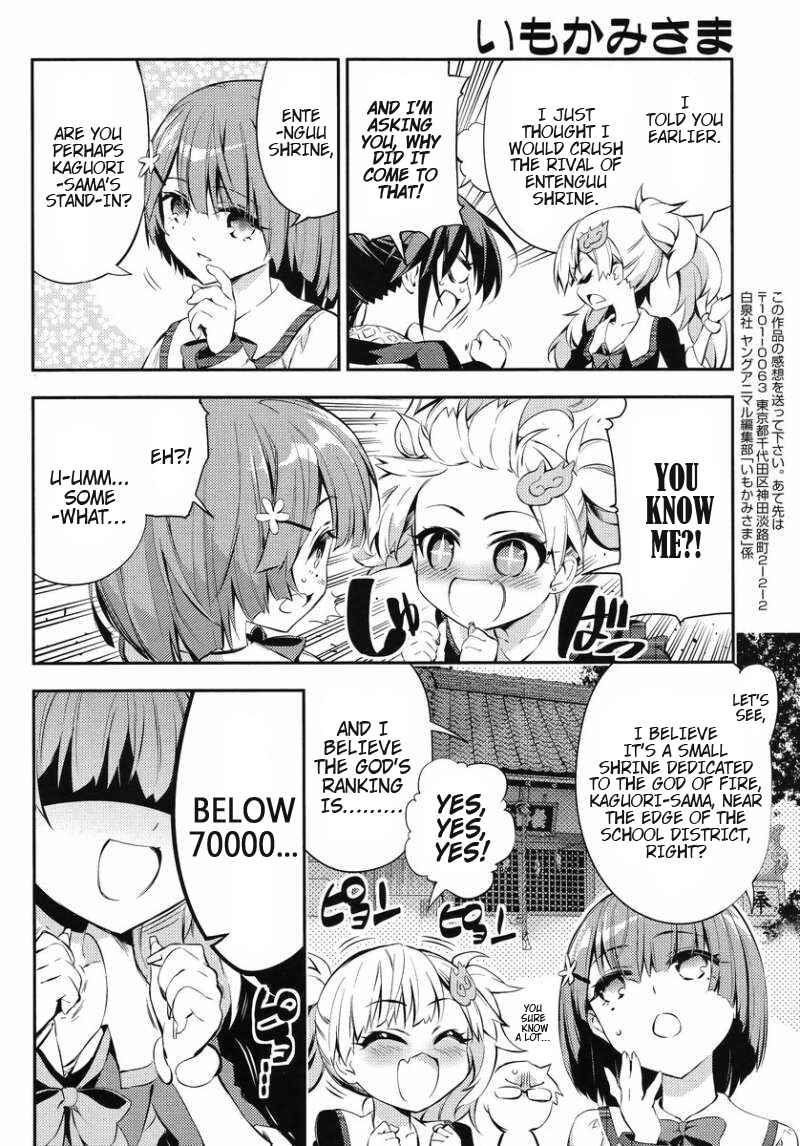 Page 12 Chapter 9 Imo-Kamisama