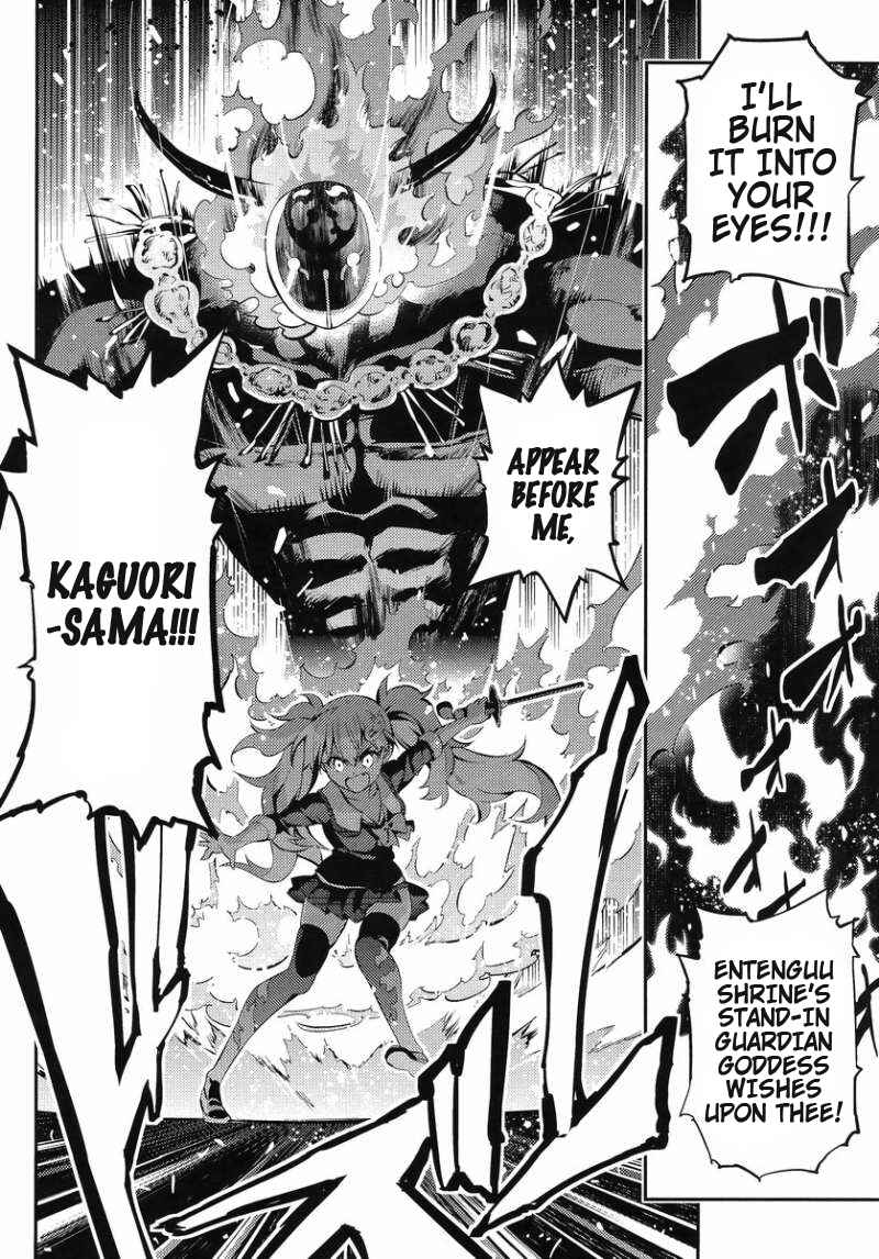 Page 14 Chapter 9 Imo-Kamisama