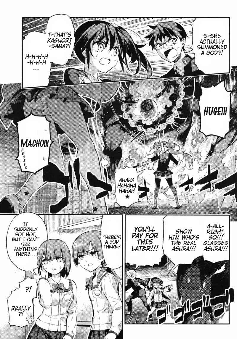 Page 15 Chapter 9 Imo-Kamisama