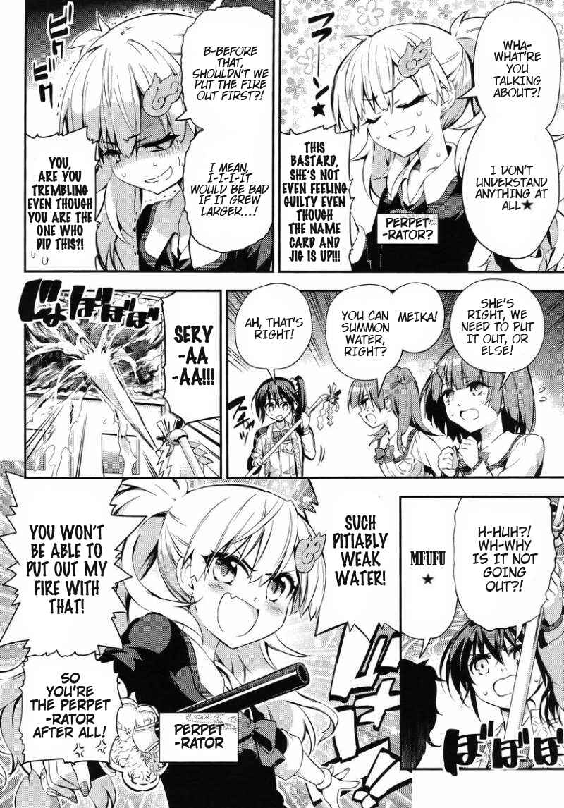 Page 8 Chapter 9 Imo-Kamisama